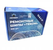 Шип ремонтный 6мм (500 шт) Шип ремонтный 6мм (500 шт)