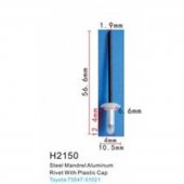 Клипса для крепления внутренней обшивки а/м Тойота аллюминиевая (100шт/уп.) Клипса для крепления внутренней обшивки а/м Тойота аллюминиевая (100шт/уп.)