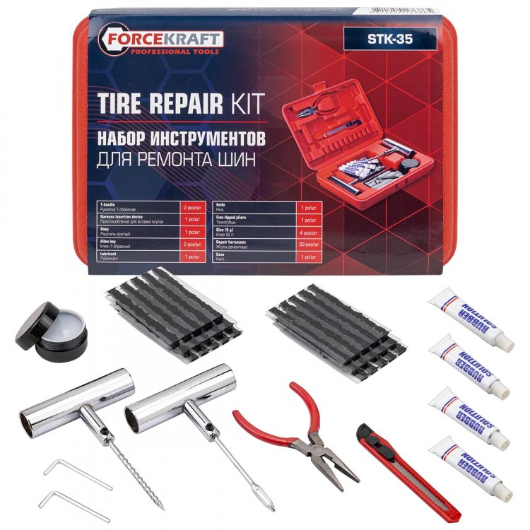 Набор инструментов для ремонта шин