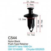 Клипса для крепления внутренней обшивки а/м GM пластиковая (100шт/уп.) Клипса для крепления внутренней обшивки а/м GM пластиковая (100шт/уп.)