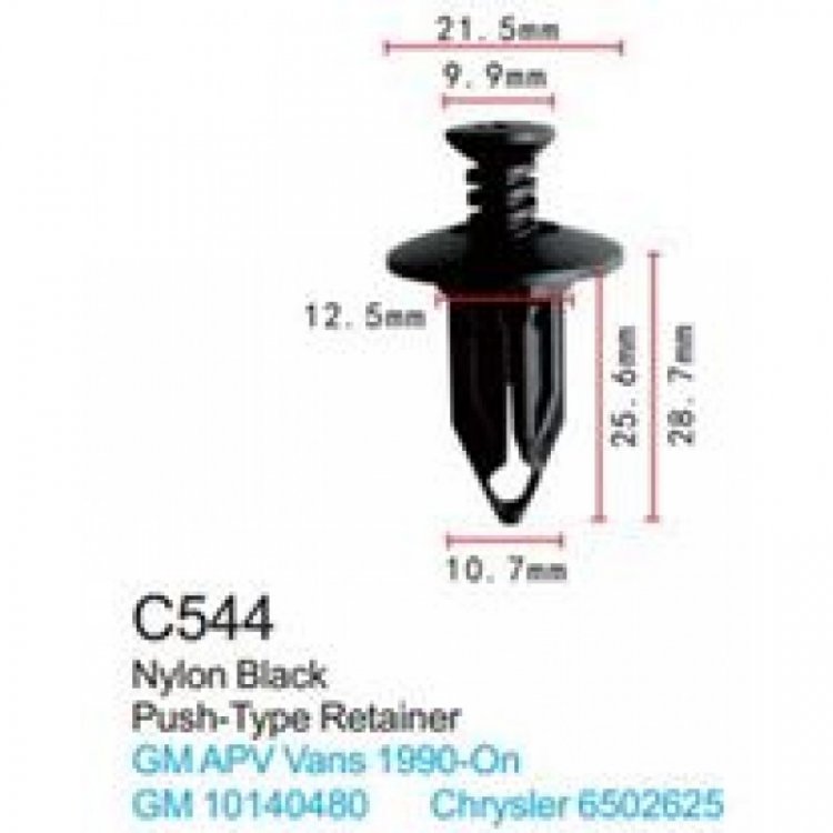 Клипса для крепления внутренней обшивки а/м GM пластиковая (100шт/уп.)