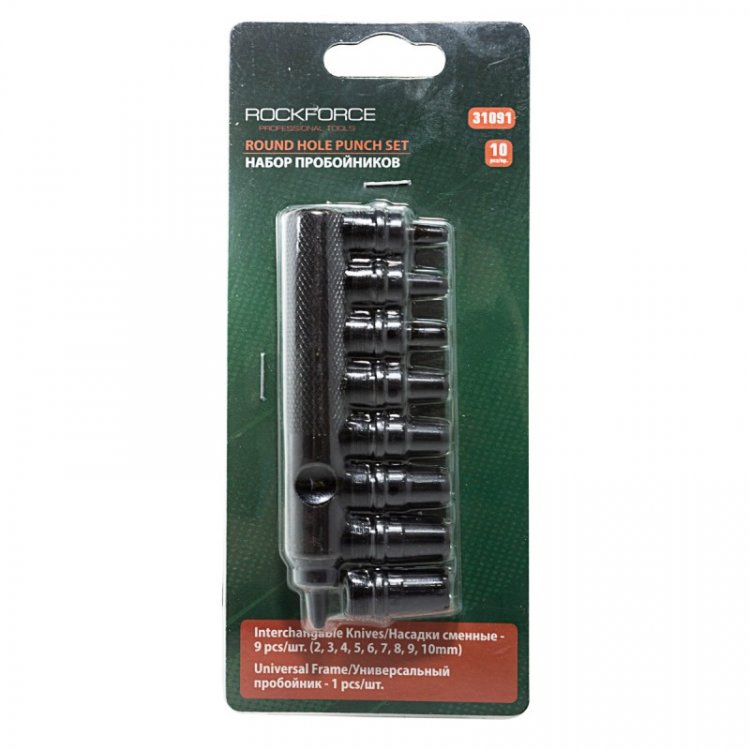 Пробойник со сменными насадками 10пр.(2-10мм),в блистере