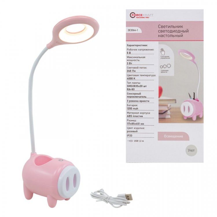 Светильник светодиодный настольный 1200mah (розовый) Светильник светодиодный настольный 1200mah (розовый)