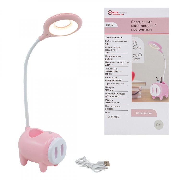 Светильник светодиодный настольный 1200mah (розовый) Светильник светодиодный настольный 1200mah (розовый)