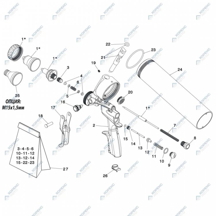 Пистолет пневматический для нанесения распыляемых однокомпонентных герметиков F1/SAM MY2020 11/A, арт. № AH1801011A с насадкой, арт. № BS099270, ИТАЛИЯ ANI horex