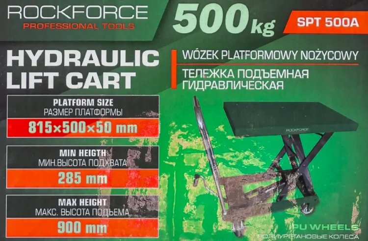 Тележка подъемная гидравлическая 500кг