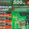 Тележка подъемная гидравлическая 500кг