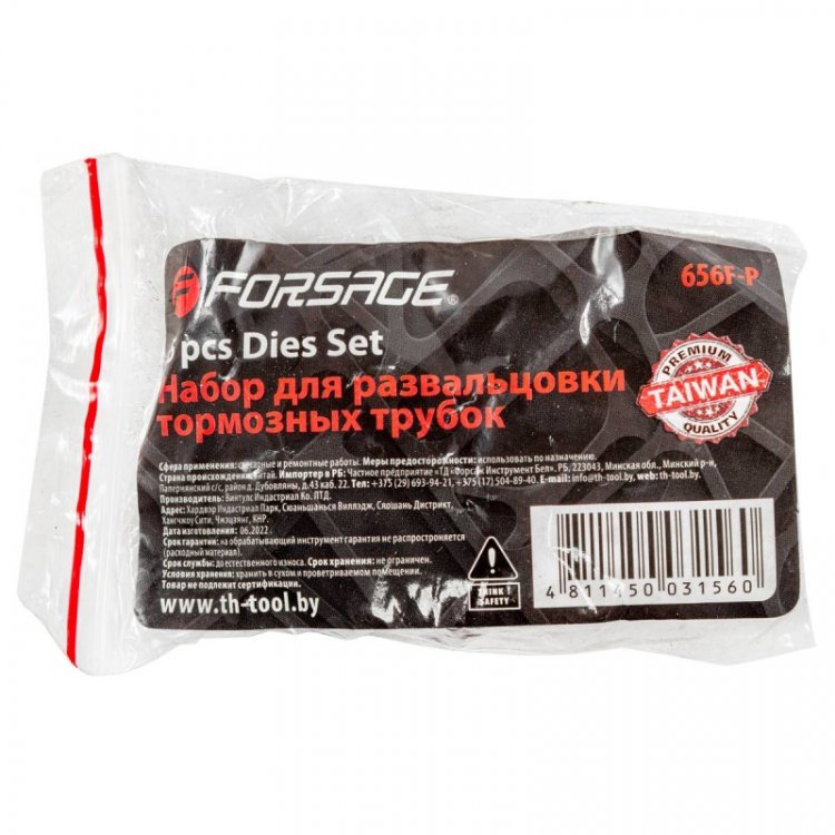 Набор адаптеров для развальцовки трубок 5пр.(3/16, 1/4, 5/16, 3/8, 1/2")