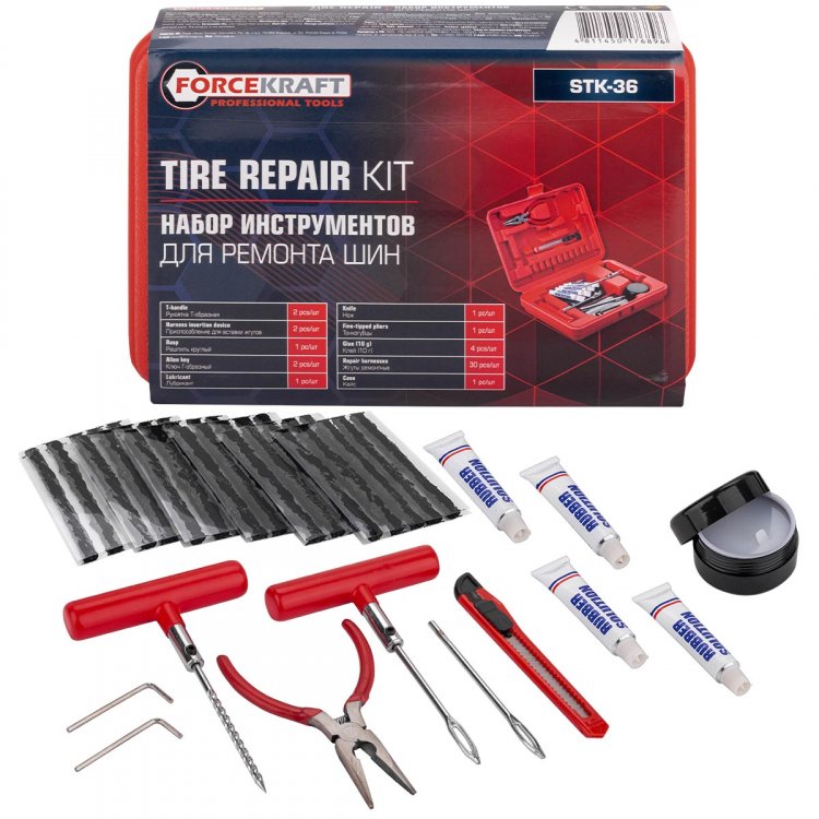 Набор инструментов для ремонта шин