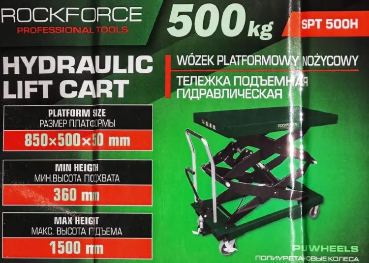 Тележка подъемная гидравлическая 500кг