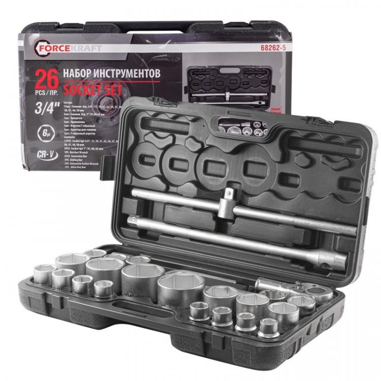 Набор инструментов 26пр, 3/4'' 1''(6гр.)(17,19,21,22,24,27,30,32,33,34,35,36,36-12гр,38,41,46,50мм,1'':55,60,65мм)