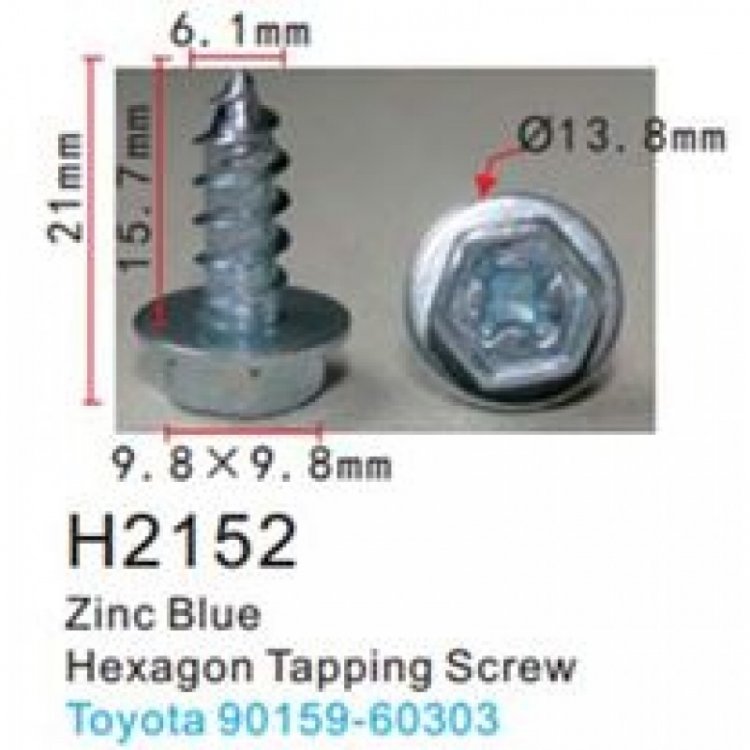 Клипса для крепления внутренней обшивки а/м Тойота металлическая (100шт/уп.) Клипса для крепления внутренней обшивки а/м Тойота металлическая (100шт/уп.)